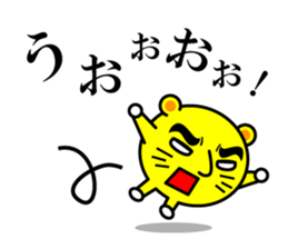 Tell a hot word sticker #3376091