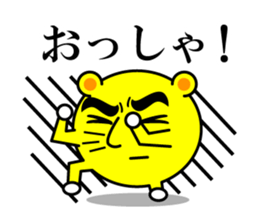 Tell a hot word sticker #3376093