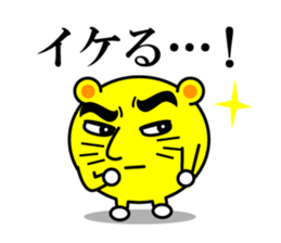 Tell a hot word sticker #3376094