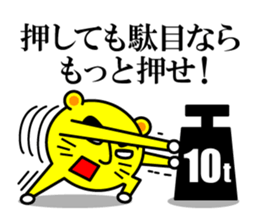 Tell a hot word sticker #3376095