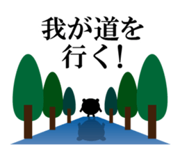 Tell a hot word sticker #3376096