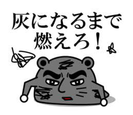 Tell a hot word sticker #3376097