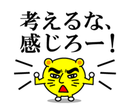 Tell a hot word sticker #3376099