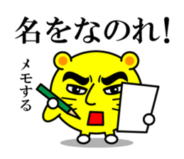 Tell a hot word sticker #3376102