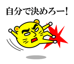 Tell a hot word sticker #3376103