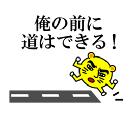 Tell a hot word sticker #3376104