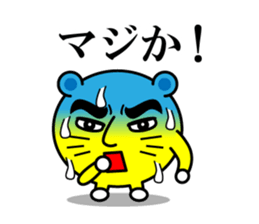 Tell a hot word sticker #3376105