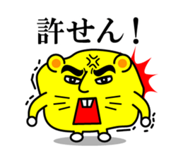 Tell a hot word sticker #3376106