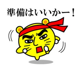 Tell a hot word sticker #3376107