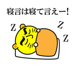 Tell a hot word sticker #3376108