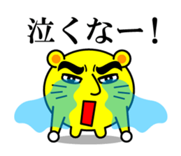 Tell a hot word sticker #3376109