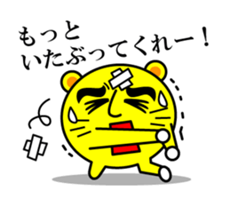 Tell a hot word sticker #3376110