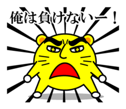 Tell a hot word sticker #3376111