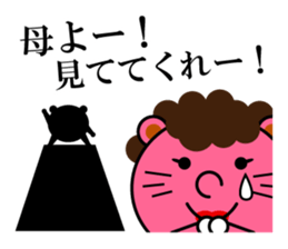 Tell a hot word sticker #3376112