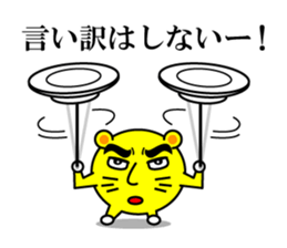 Tell a hot word sticker #3376114