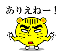 Tell a hot word sticker #3376115