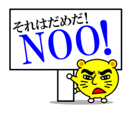 Tell a hot word sticker #3376117