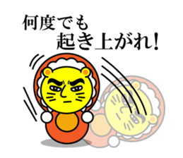 Tell a hot word sticker #3376118