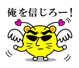 Tell a hot word sticker #3376119