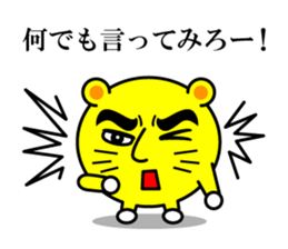 Tell a hot word sticker #3376120