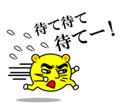 Tell a hot word sticker #3376121