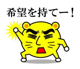 Tell a hot word sticker #3376122