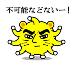 Tell a hot word sticker #3376123