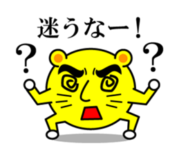 Tell a hot word sticker #3376124