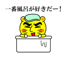 Tell a hot word sticker #3376125