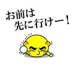 Tell a hot word sticker #3376126