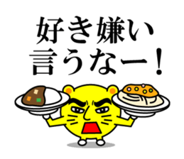 Tell a hot word sticker #3376127