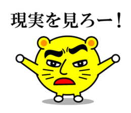 Tell a hot word sticker #3376129