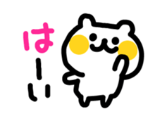 Yuru-Yuru white Bear sticker #3376418