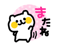 Yuru-Yuru white Bear sticker #3376420