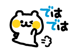 Yuru-Yuru white Bear sticker #3376421