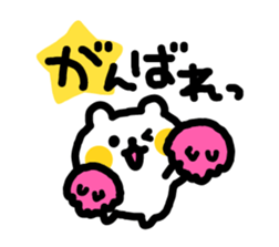 Yuru-Yuru white Bear sticker #3376422