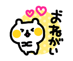 Yuru-Yuru white Bear sticker #3376423