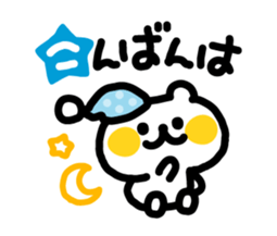 Yuru-Yuru white Bear sticker #3376428