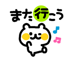 Yuru-Yuru white Bear sticker #3376430