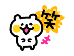Yuru-Yuru white Bear sticker #3376431