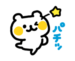 Yuru-Yuru white Bear sticker #3376433