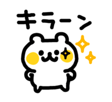 Yuru-Yuru white Bear sticker #3376434