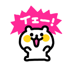 Yuru-Yuru white Bear sticker #3376435