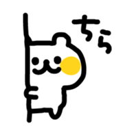 Yuru-Yuru white Bear sticker #3376436