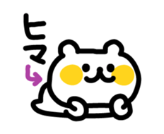 Yuru-Yuru white Bear sticker #3376437
