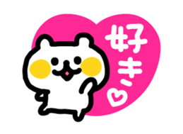 Yuru-Yuru white Bear sticker #3376441