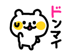 Yuru-Yuru white Bear sticker #3376447