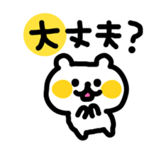 Yuru-Yuru white Bear sticker #3376448
