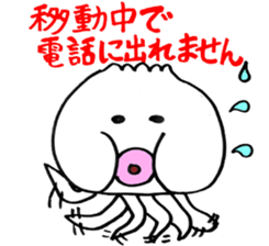 Nikumantako sticker #3376521