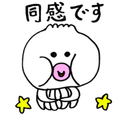 Nikumantako sticker #3376526